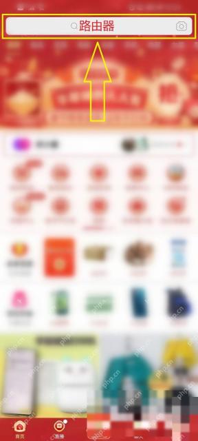拼多多怎么把商品加入收藏夹