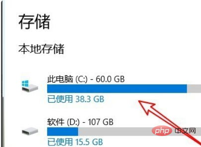 コンピューター内のシステムジャンクをクリーンアップする方法