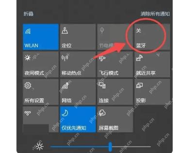 win10怎么打开蓝牙_win10蓝牙开关入口与开启步骤 - php中文网