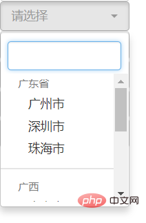 bootstrap的下拉多選框如何使用