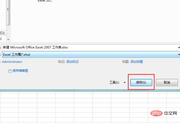 excel突然變成相容模式怎麼辦