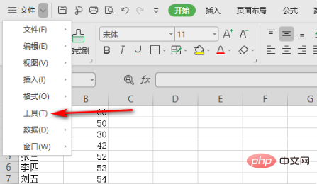 wps加載項出不來怎麼辦？