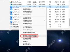 Win10 任务管理器详细信息页右键打开文件所在的位置截图
