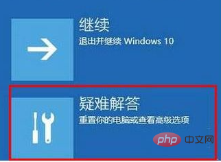 win10開機提示電腦未正確啟動怎麼辦