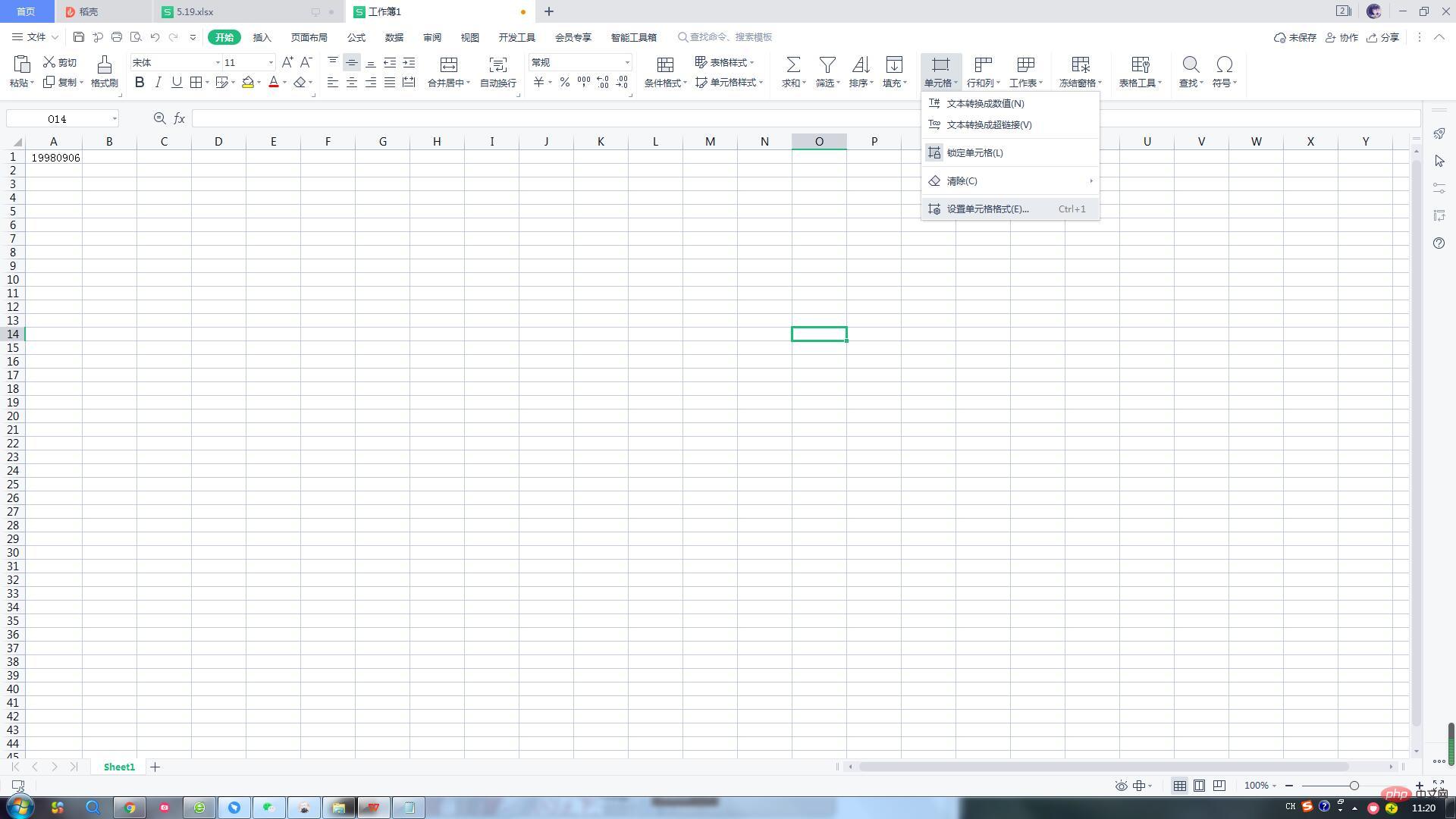 How to convert excel numbers into text
