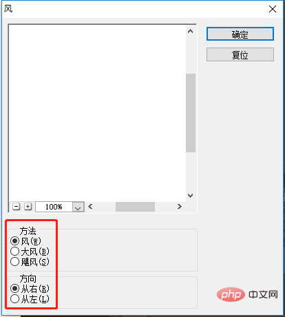 팁: PS 스타일 필터를 사용하여 동적 라인 효과 만들기(공유)