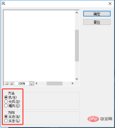 1631168815413373.png 技巧篇:利用ps風濾鏡製作動感線條效果(分享)