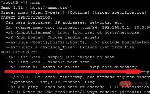 nmap scan portコマンドとは何ですか?