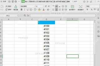 如何清除表格单元格全部?入口位置