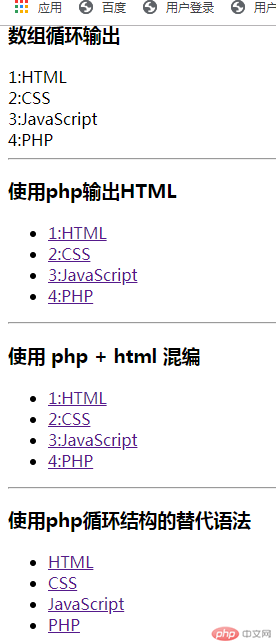 foreach-php.png