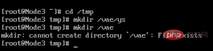 What is the command to view a directory in Linux?