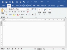 1653359787498866.gif Wordの実践スキル共有:表示範囲を広げるには?
