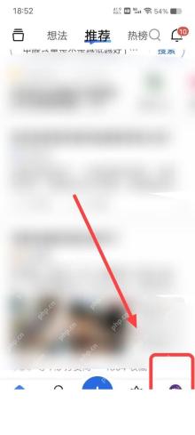 知乎app怎么查看自己加入的圆桌或专题