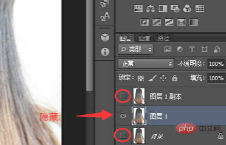 How to smooth hair with PS