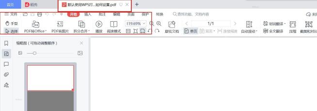 PDF 文件已在 WPS Office 的 PDF 阅读编辑界面中打开