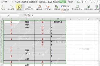 Excel单元格填充中间操作