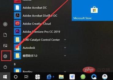 Comment restaurer les paramètres dusine dans Win8