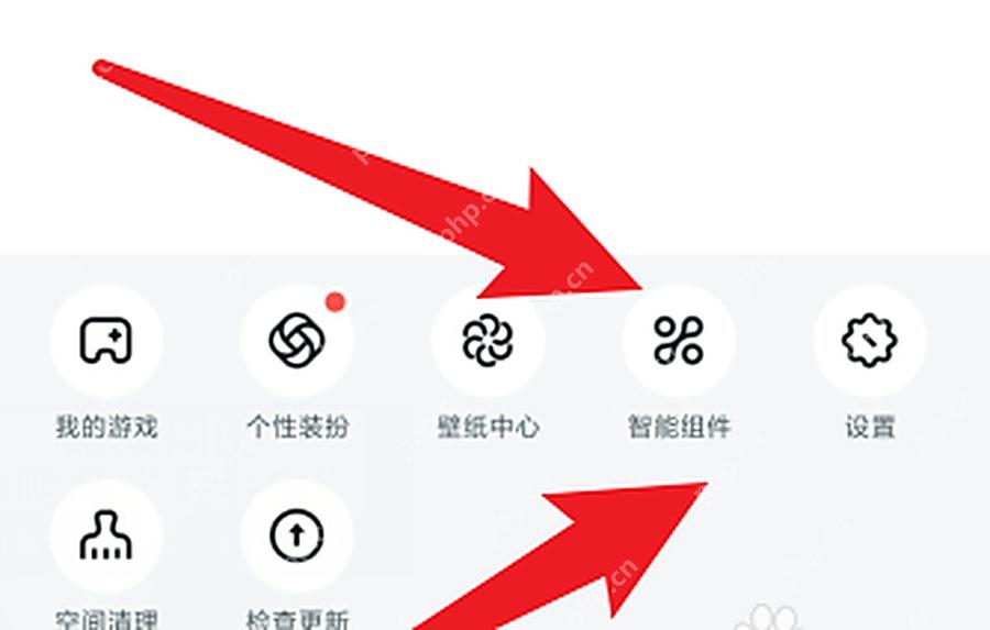 UC浏览器怎么开启阅读模式:工具面板中的智能组件入口被箭头标出