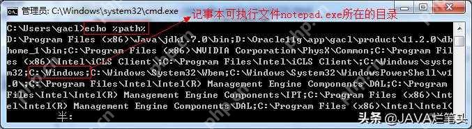 java 环境变量配置 java环境变量的详细配置 - php中文网