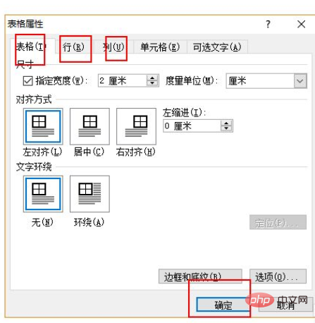 How to generate Tianzi grid in word document