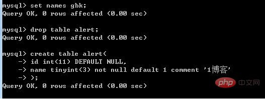 SQL 문을 삽입한 후 phpmyadmin에서 mySQL 주석이 깨졌을 경우 어떻게 해야 합니까?