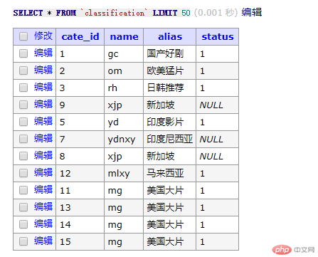 QQ截图20191202161906.png