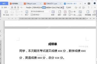 如何将文件/文档固定到常用位置？