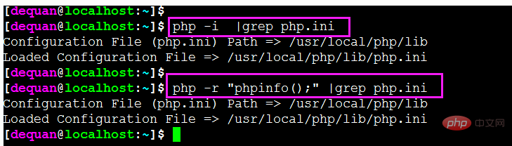 linux下如何修改php.ini路徑