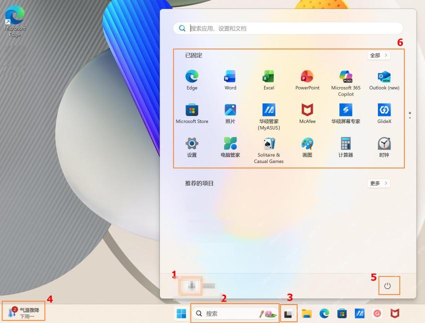 win11开始菜单突然变大怎么办_win11开始菜单显示大小检查 - php中文网