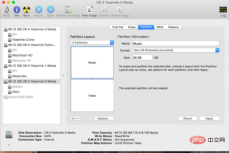 1612663727176791.png MacOSシステムでディスクパーティションのサイズを変更する方法