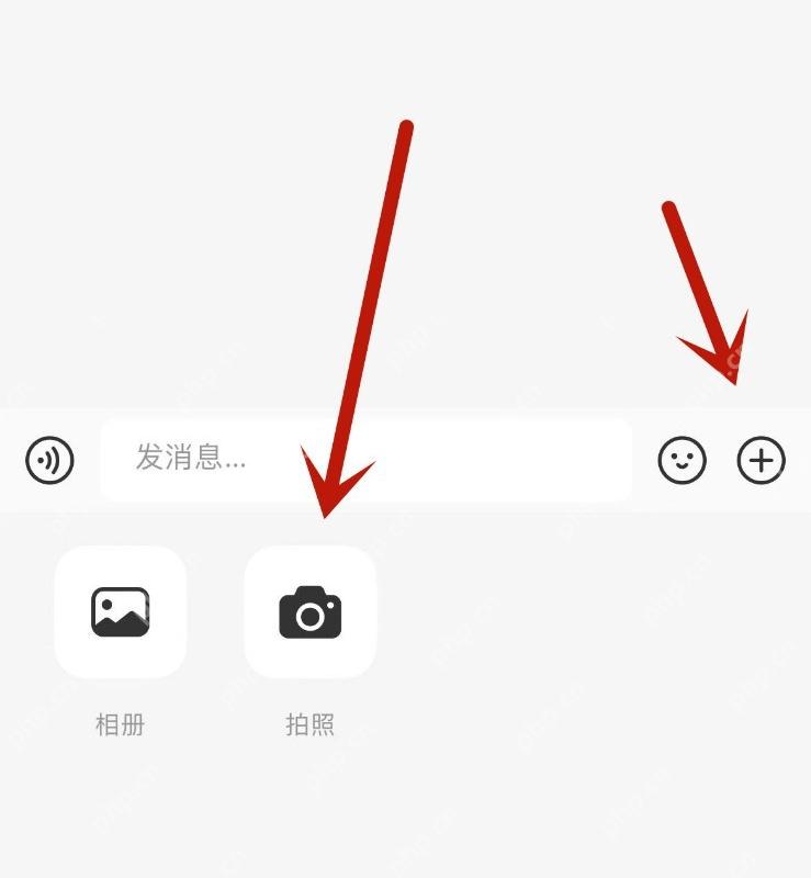 小红书私信聊天输入框和表情按钮位置