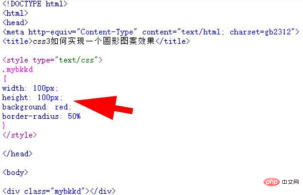 1637224372141368.png CSSで丸いケーキを作成して色で塗りつぶす方法