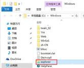 Windows 文件资源管理器打开到程序所在目录并选中 explorer 文件