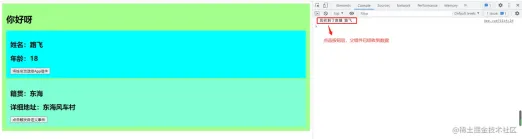 1649246770225040.png Tauchen Sie tief in benutzerdefinierte Ereignisse in Vue-Komponenten ein