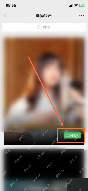 微信手机端选中音频并点设为铃声:设为铃声