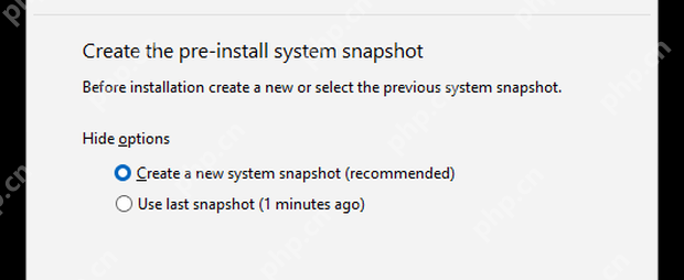Total Uninstall Windows 监控安装向导中的快照选择区域。