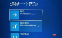1681797354908678.png 0*c0000001 システムを起動できない場合の対処方法