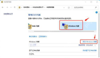 win11怎么设置网络凭据_win11网络访问凭据添加步骤 - php中文网
