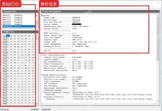 Monitor Asset Manager 左侧显示 EDID 原始十六进制数据右侧显示资产信息
