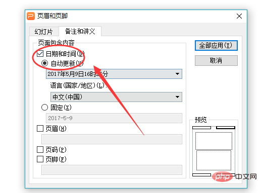 How to display time in ppt in real time