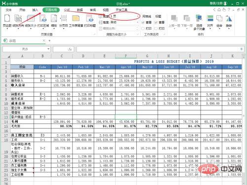 So drucken Sie eine Excel-Tabelle auf ein Blatt Papier