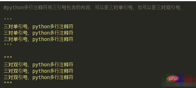 python註解怎麼加