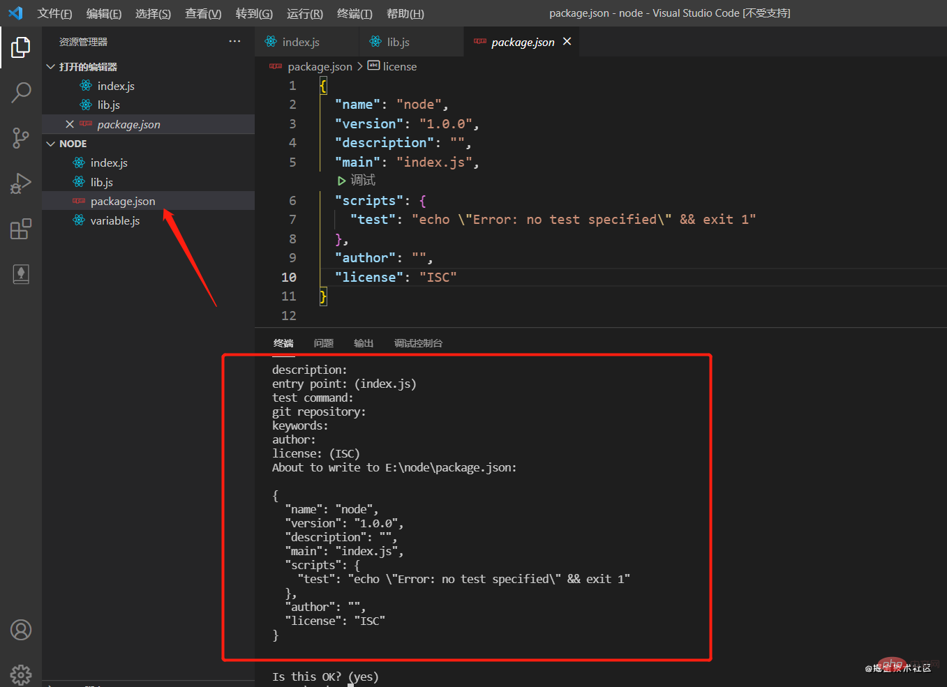 Eine kurze Diskussion über Modulspezifikationen in Nodejs