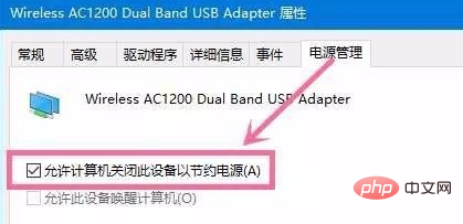 Wi-Fiが常に切断される問題を解決する方法