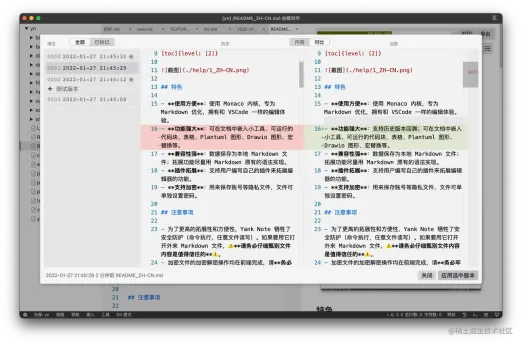 1649336020963036.gif VSCode の履歴ストレージ戦略について話しましょう