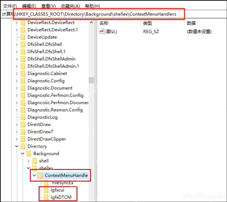 Win10 注册表 ContextMenuHandlers 下查看右键菜单扩展项