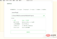 1608105861854368.png uniapp で動的な起動ページを設定する方法