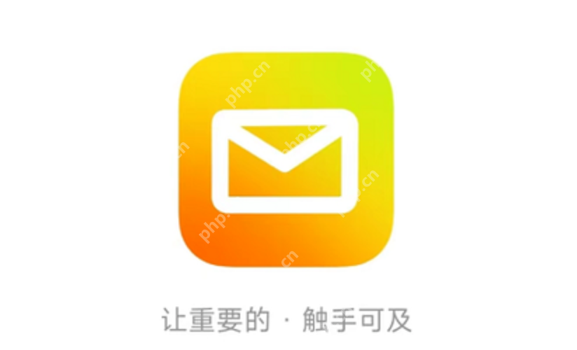 qq邮箱注册免费通道_如何免费注册并登录qq邮箱 - php中文网