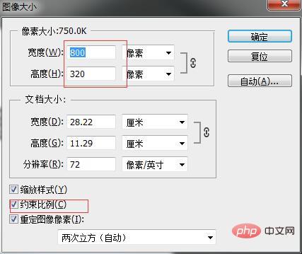 How to edit picture size in ps