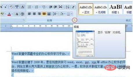 How to indent the first line of a paragraph by 2 characters in Word